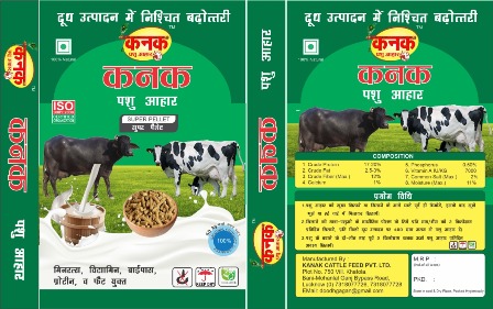 Kanak Pashu Aahar Super Pallet Device mark 5087865 Trademark