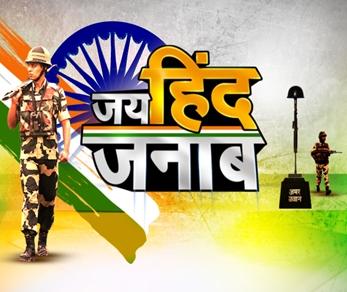 Jai Hind Janab Device mark 5262700 Trademark