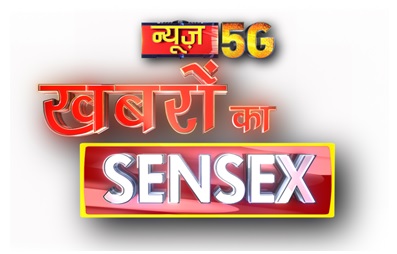 News 5g - Khabaron Ka- Sensex (label Mark) Device mark 5267657 Trademark