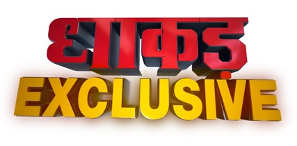 Dhaakad- Exclusive (label) Device mark 5267663 Trademark