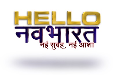 Hello – Navbharat - Naee Aasha, Naee Subah (label) Device mark 5267665 Trademark