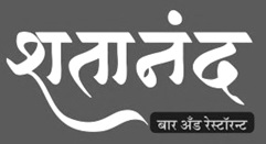 Shatanand Bar And Restaurant Device mark 5270393 Trademark