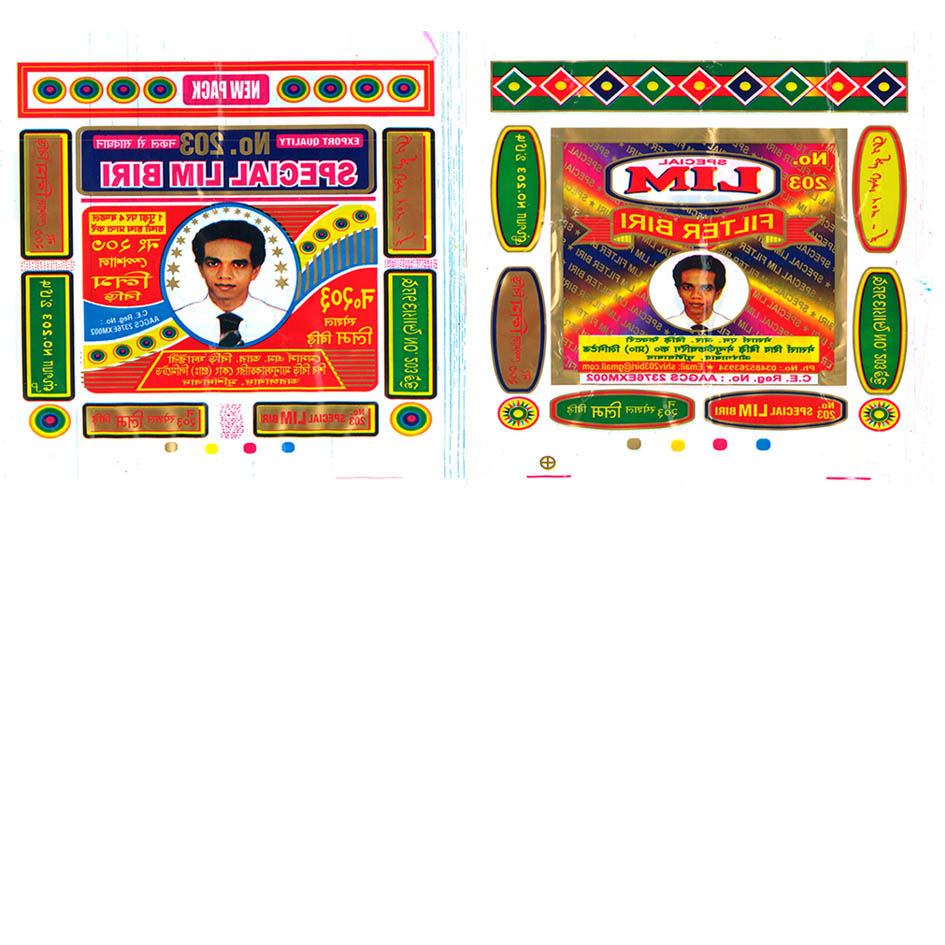 Lim Biri No.203 Device mark 5285973 Trademark