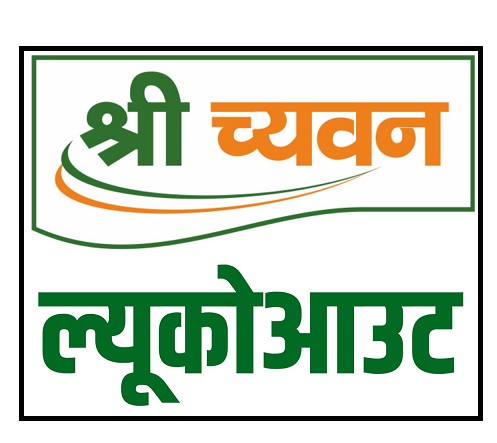 Shri Chyawan Lukoout Device mark 5287360 Trademark