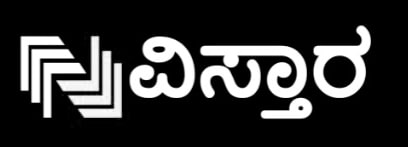 Vistara Device mark 5293050 Trademark