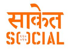 Saket Social Device mark 5310137 Trademark