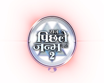 Raaz Pichle Janam Ka Device mark 5312866 Trademark