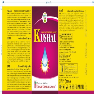 Kushal Device mark 5446479 Trademark