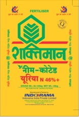 Shaktiman (label) Device mark 5588232 Trademark