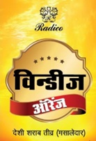 Windies Orange Desi Sharab Teevr Masaledar (label) Device mark 5596454 Trademark