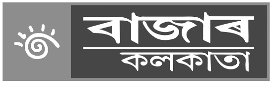 Baazar Kolkata Device mark 5604664 Trademark