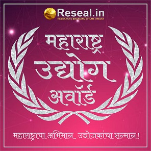 Maharashtra Udyog Awards Maharashtracha Abhiman, Udyojakancha Sanman Device mark 5614765 Trademark