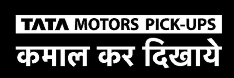 Kamaal Kar Dikhaaye ( Logo) With Black Background Device mark 5617865 Trademark