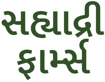 Sahyadri Farms (in Gujrati) Device mark 5624735 Trademark