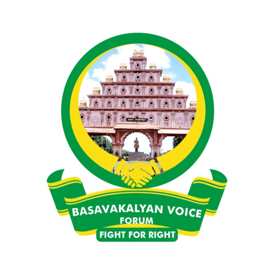 Basavakalyan Voice Forum Device mark 5625713 Trademark