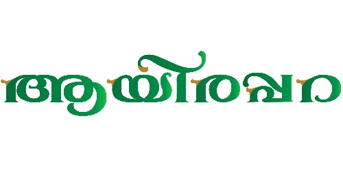 Aayirappara Device mark 5626280 Trademark