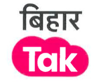 Bihar Tak Device mark 5628412 Trademark