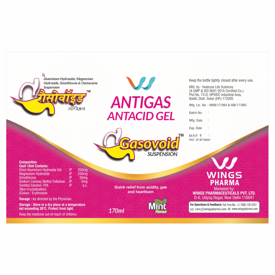 Gasovoid Device mark 5629688 Trademark