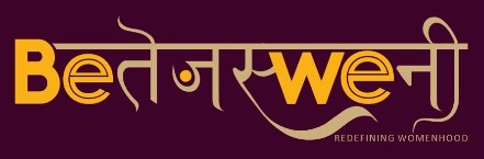 Betejasweni Device mark 5631741 Trademark