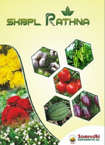 Skbpl Rathna Samrudhi Kisan Biotek Pvt. Ltd Device mark 5632601 Trademark
