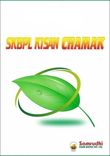 Skbpl Kisan Chamak Samrudhi Kisan Biotek Pvt. Ltd. Device mark 5632591 Trademark