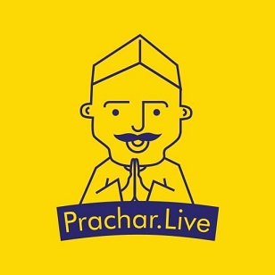 Prachar.live Device mark 5641957 Trademark