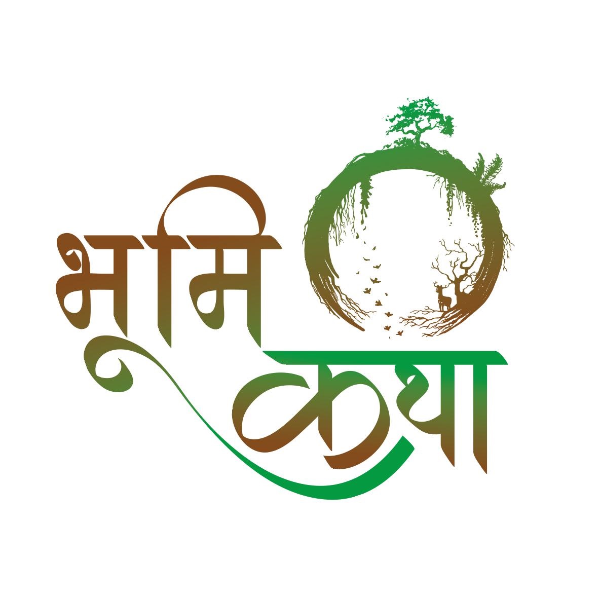 Bhoomi Katha Device mark 5647508 Trademark