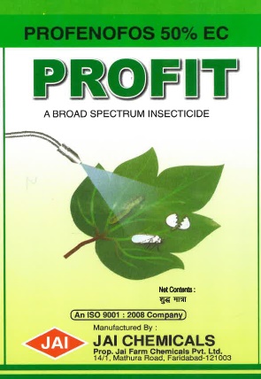 Profit Device mark 5656121 Trademark