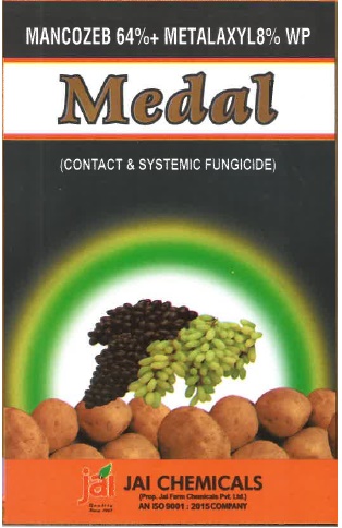 Medal Device mark 5656122 Trademark