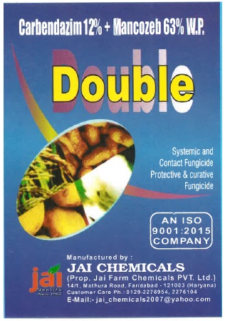 Double Device mark 5656118 Trademark