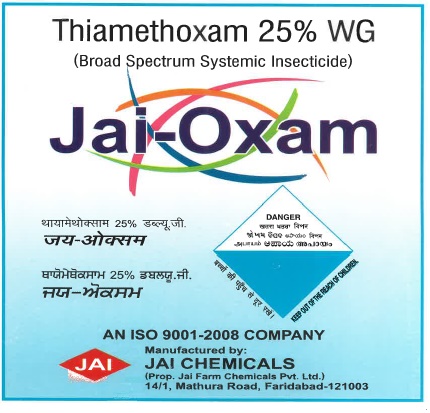 Jai-oxam Device mark 5656125 Trademark