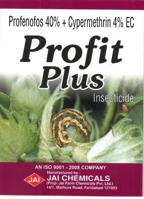 Profit Plus Device mark 5656126 Trademark