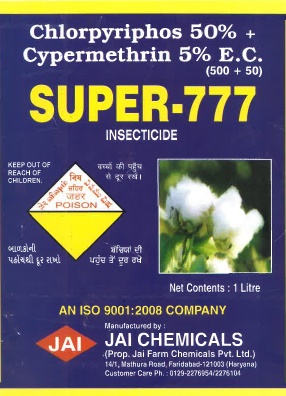 Super-777 Device mark 5656119 Trademark