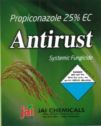 Antirust Device mark 5656136 Trademark