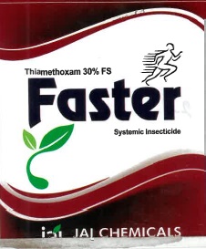 Faster Device mark 5656133 Trademark