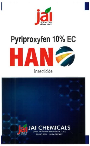 Hano Device mark 5656139 Trademark