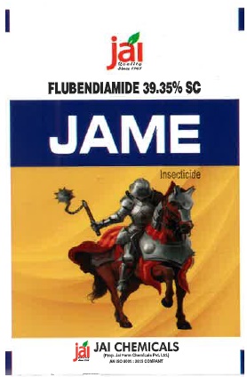 Jame Device mark 5656140 Trademark