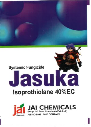 Jasuka Device mark 5656150 Trademark