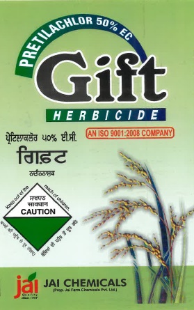 Gift Device mark 5656146 Trademark