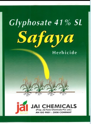 Safaya Device mark 5656147 Trademark