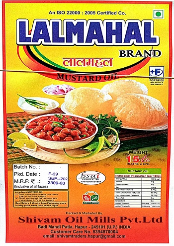 Lalmahal Device mark 5659770 Trademark