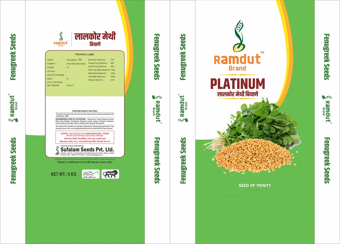 Ramdut Brand Platinum Lalkor Methi Biyane Device mark 5659045 Trademark