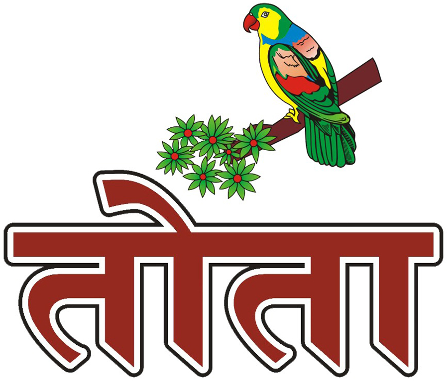 Tota Device mark 5659585 Trademark