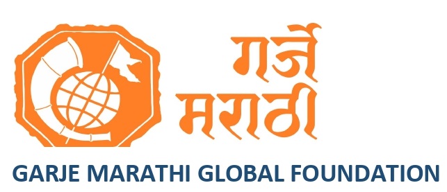 Garje Marathi Global Foundation Device mark 5664655 Trademark