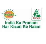 Jago Kisan Jago India Ka Pranam Har Kisan Ke Naam Device mark 5669122 Trademark