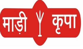 Madi Kripa Device mark 5700817 Trademark