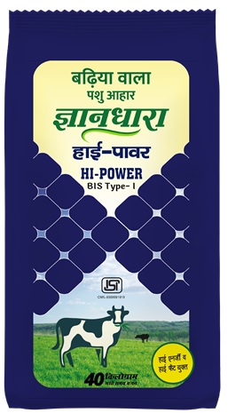 Gyandhara Hi - Power Device mark 5703845 Trademark