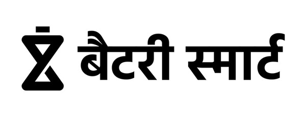 Batterysmart (device) Device mark 5721797 Trademark