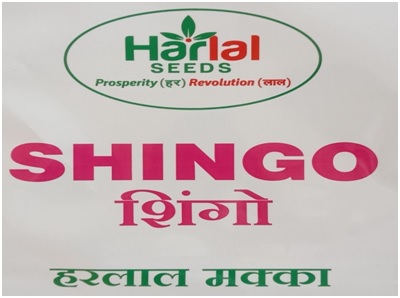 Shingo Harlal Makka Device mark 5722267 Trademark