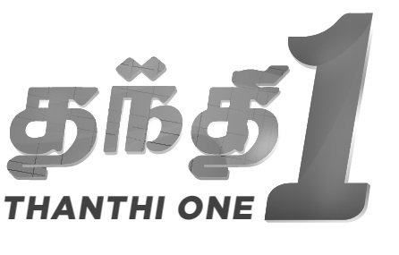 Thanthi One Device mark 5725667 Trademark